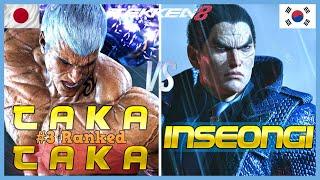 Tekken 8 ▰ TAKATAKA (#3 Ranked Bryan) Vs INSEONGI (Kazuya) ▰ Ranked Matches