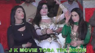 Arzoo Malik Toba tek Singh