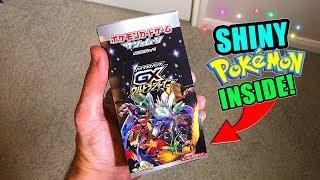 100 SECRET RARE POKEMON CARDS?! - GX Ultra Shiny Booster Box Opening!