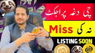 Tap 2 Earn more projects |Listing soon چی دغہ پراجیکٹ مس نہ کئ۔لازمی  شروع کئ۔
