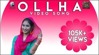 Ollha (Official Video) | New Haryanavi dj Song 2023 | Rkk Films Production \Rohit kumar