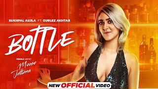 Bottle | Sukhpal Aujla Ft. Gurlez Akhtar | Latest Punjabi Song 2024 | New Punjabi Song 2024