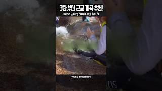 울산 근교 천연 워터파크!(계곡) 여름에 아이들이 꼭 가자고 하는 이 계곡은? #울산계곡 #물놀이 #계곡 #경남