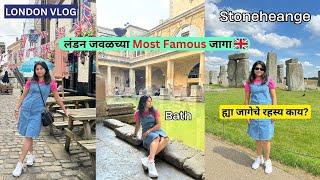 लंडन जवळच्या Most Famous जागा | Famous places near London | UK travel | मराठी vlog