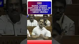 Rahul Gandhi Explains The Symbol Of Congress Party: 'Abhay Mudra' #shorts