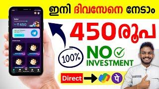 earn money online - complete tasks | earn money online | 450 Rs daily - earn money online 2024