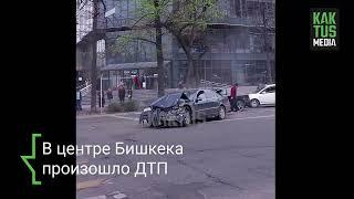 ДТП в центре Бишкека