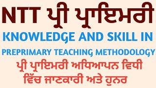 Knowledge and Skill in Preprimary Teaching Methodology