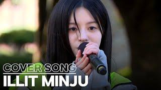 [Knowing Bros] ILLIT MINJU - Thorn  Buzz Cover