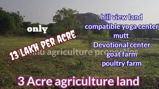 #soldout 3 acre agriculture land for sale Hill view13km railway station very cheap price red soil