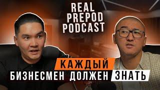 ГЛАВНАЯ ФОРМУЛА УПРАВЛЕНИЯ БИЗНЕСОМ/ Максим Ян/ Real Prepod