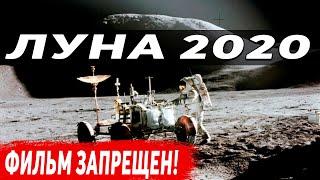 НЕВЕРОЯТНЫЕ ФАКТЫ О ЗЕМНОМ СПУТНИКЕ, КОТОРЫЕ СКРЫВАЛИ МНОГО ЛЕТ! 19.06.2020 ДОКУМЕНТАЛЬНЫЙ ФИЛЬМ HD