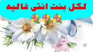 حبيبها عمل معاها حاجات لاتصدق ⁉️⁉️⁉️
