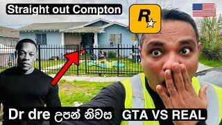 GTA5 ඇමරිකාවෙ බයානකම නගරයේ  විනාඩි හතක් |   straight out of Compton 
