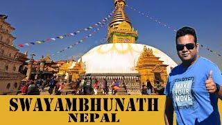 Swayambhunath, Kathmandu, Nepal | Emrul Kausar Emon | स्वयंभूनाथ