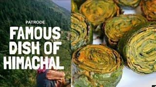 Himachal famous dish patrode(dhindhle)My natural vlog Himachali Madhu Verma