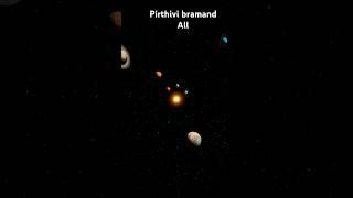 All pbramand pirthvi ke sath #shorts #ytshort