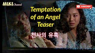 Temptation of an Angel(천사의 유혹) Trailer edited by miki