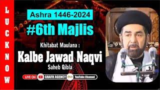 Maulana Kalbe Jawad Naqvi | 6th Majlis | Ashra 1446 - 2024 | Imambada Ghufranmaab | Lucknow India