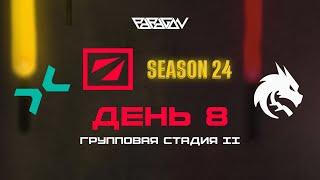 [RU] PARIVISION vs Team Spirit | DreamLeague Season 24: Групповая Стадия | Bo3