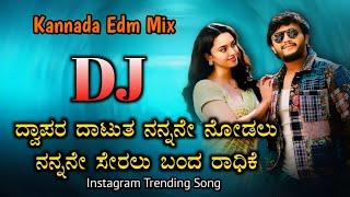 Dwapara Datuta Nannane Nodalu New Trending Dj Song (Kannada Edm Mix)•|| Dj Shrishail Yallatti ||•