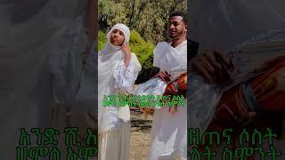 አያት ጨፌ ኮንዶሚኒየም ቅድስት ማርያም ቤተክርስቲያን አንድ ሺ አርባ ስድስት ዘጠና ሶስት ሀምሳ አምስት ስልሳ ሁለት ስምንት