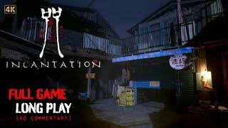 Incantation - Taiwanese Horror | Full Game Longplay Walkthrough | 4K | No Commentary