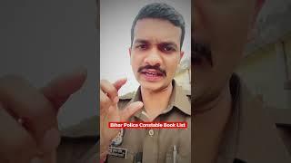 Bihar Police Constable 3  Books list Recommended| Fireman/Driver/Excise Constable) तैयारी 