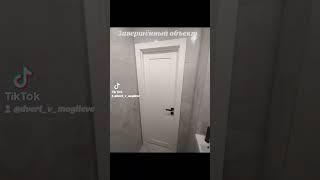 Завершённый объект, межкомнатные и входные двери #межкомнатныедвери #входныедвери