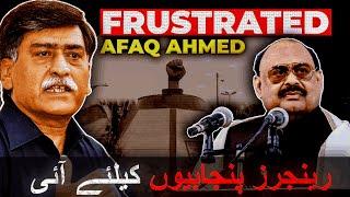 Frustrated Afaq Ahmed | FIR With Faheem Siddiqui