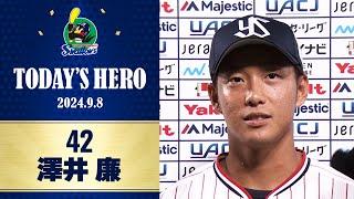 【ヒーローインタビュー】プロ初ホームランを放った澤井廉選手｜9月8日 東京ヤクルトスワローズvs阪神タイガース（神宮球場）