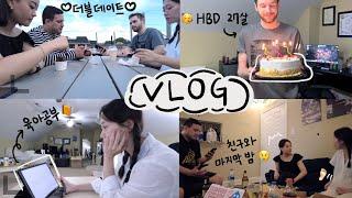 한국에서 친구가 놀러온 날.️️, 아빠 되기 전 일러 생일 축하,아버님과 라이브 후기,  2층 방 바꾸기!