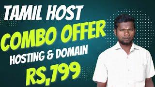 Free Domain Name and Cheap Web Hosting Rs.66 Per Year - Best WordPress Hosting
