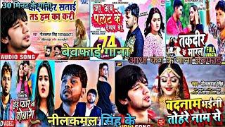 #neelkamal singer| bewafai gan pyar Na |dobara Ho#RajanRaj705||video slow gana mere bewafai# song