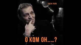 НЕВЗОРОВ НА ВОПРОС ~ «КТО ВЕЛИЧАЙШИЙ ПАДОНОК В ИСТОРИИ ЧЕЛОВЕЧЕСТВА ?»