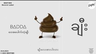 Badda - ဝေးစပေါက်တဲ့ချီး