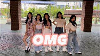 [BEOUR] 뉴진스 - OMG 커버댄스 Dance Cover 유성중학교 비아워 댄스동아리