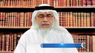 كلامكم نور   الإقبال على الدعاء   103