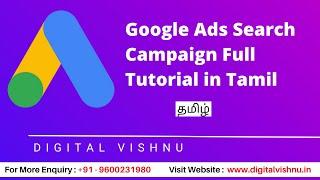 Google Ads Search Campaign Tutorial in Tamil | How to Create Successful Google Ads Search Campaigns