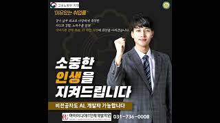 #국비지원학원 #it학원 #ai학원 #자바학원 #프로그래밍학원 #ai강의 #안산ai학원 #안산it학원 #chatgpt #gpt
