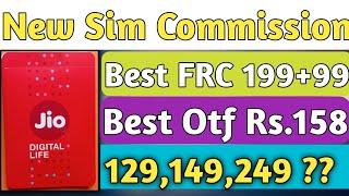 Jio Sim Activation Commission 2021 !! Jio All FRC Plan Commission !! Jio Sim Activation Commission