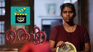 Thokla | Aduppu | Comedy