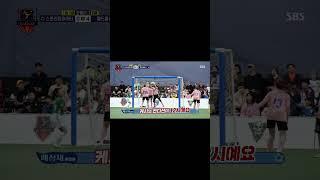 0528_ SBS_골때리는그녀들_월드클라쓰_ 캐시의 원맨 쇼