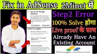 Fix In AdSense Problem || Step 2 Error Setup Google Adsense 2023