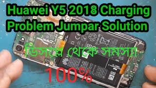 Huawi Y5 lite ( DRA LX5 ) not charging ( full short )