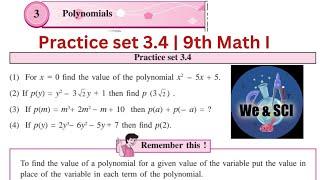 Practice Set 3.4 | L-3 Polynomials | 9th Maths I Maharashtra board