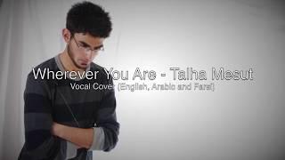 Wherever You Are - Sami Yusuf (Vocal Cover) - English | Arabic | Persian