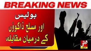 Karachi: Encou*ter between police and armed robb*rs at Mominabad police station |Breaking | VSH News