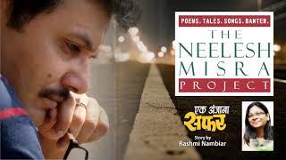 #Lovestory EK ANJANA SAFAR story by Rashmi Nambiar - The  Neelesh Misra Project