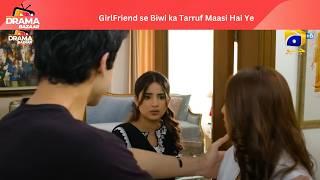 GirlFriend se Biwi ka Tarruf Maasi Hai Saas Bahu Logon K Samne Na Ana|Ep33|Mushkil|DramaBazaar